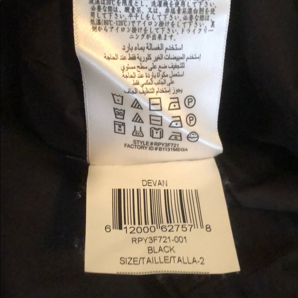 BCBGMAXAZRIA “DEVAN” SKIRT - Picture 7 of 7
